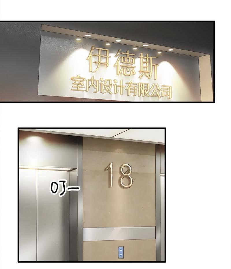 哇哦，我好像看到了天使