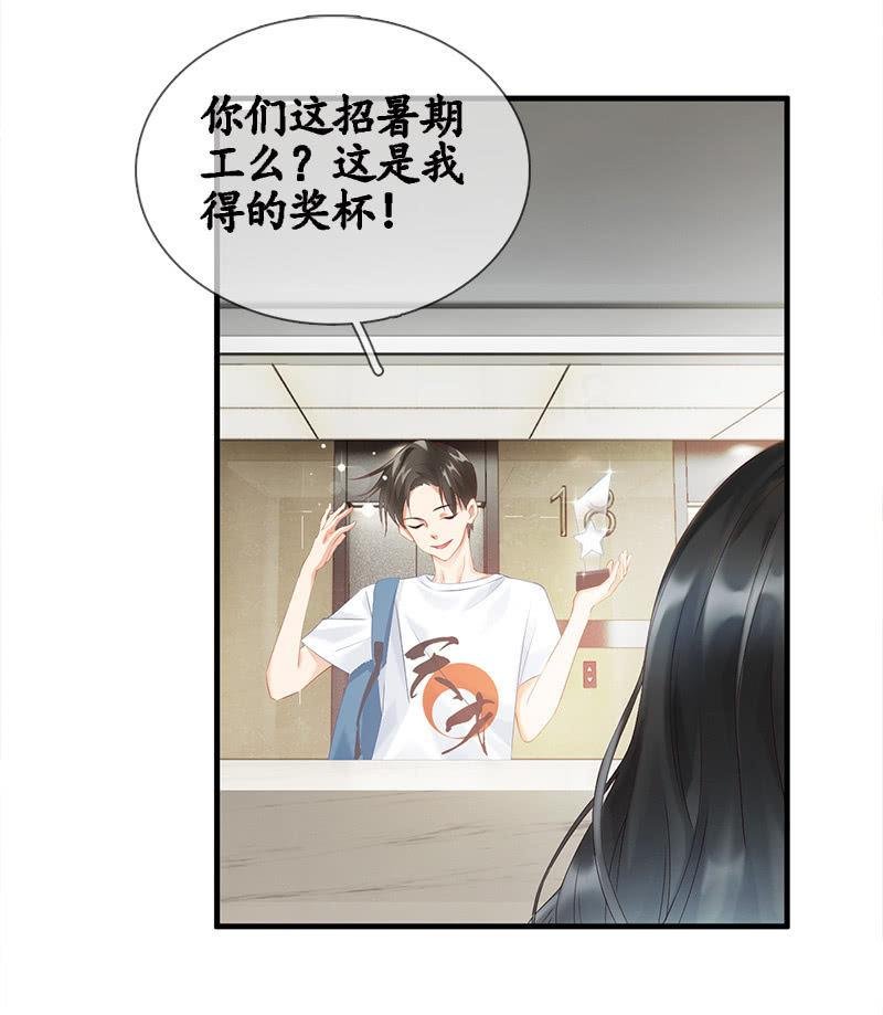哇哦，我好像看到了天使