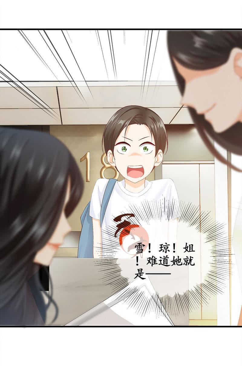 哇哦，我好像看到了天使