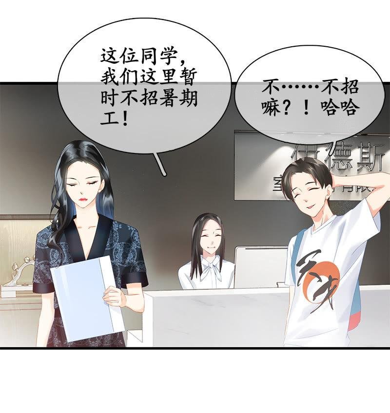 哇哦，我好像看到了天使