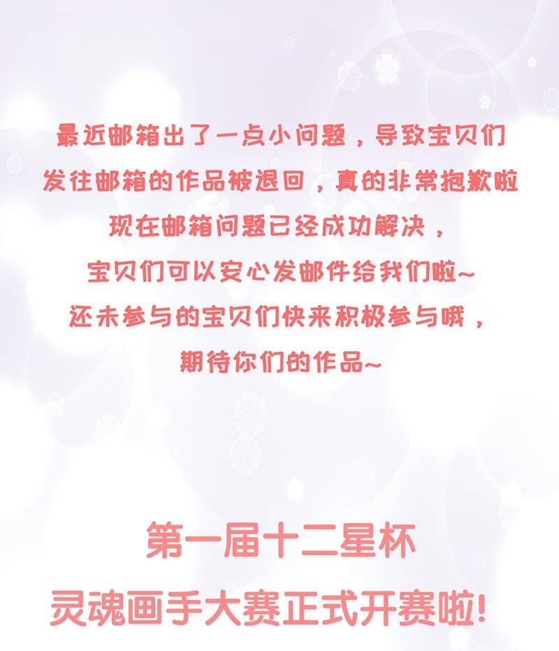 哇哦，我好像看到了天使