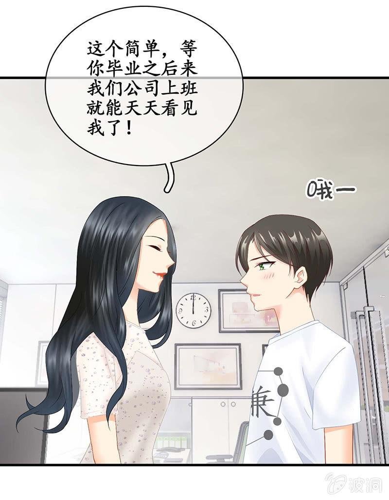 我们是对手，但也能成为闺蜜！
