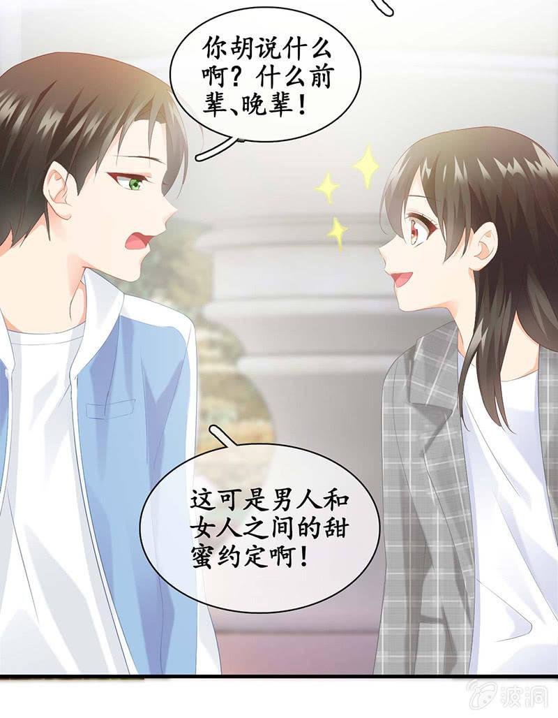 我们是对手，但也能成为闺蜜！