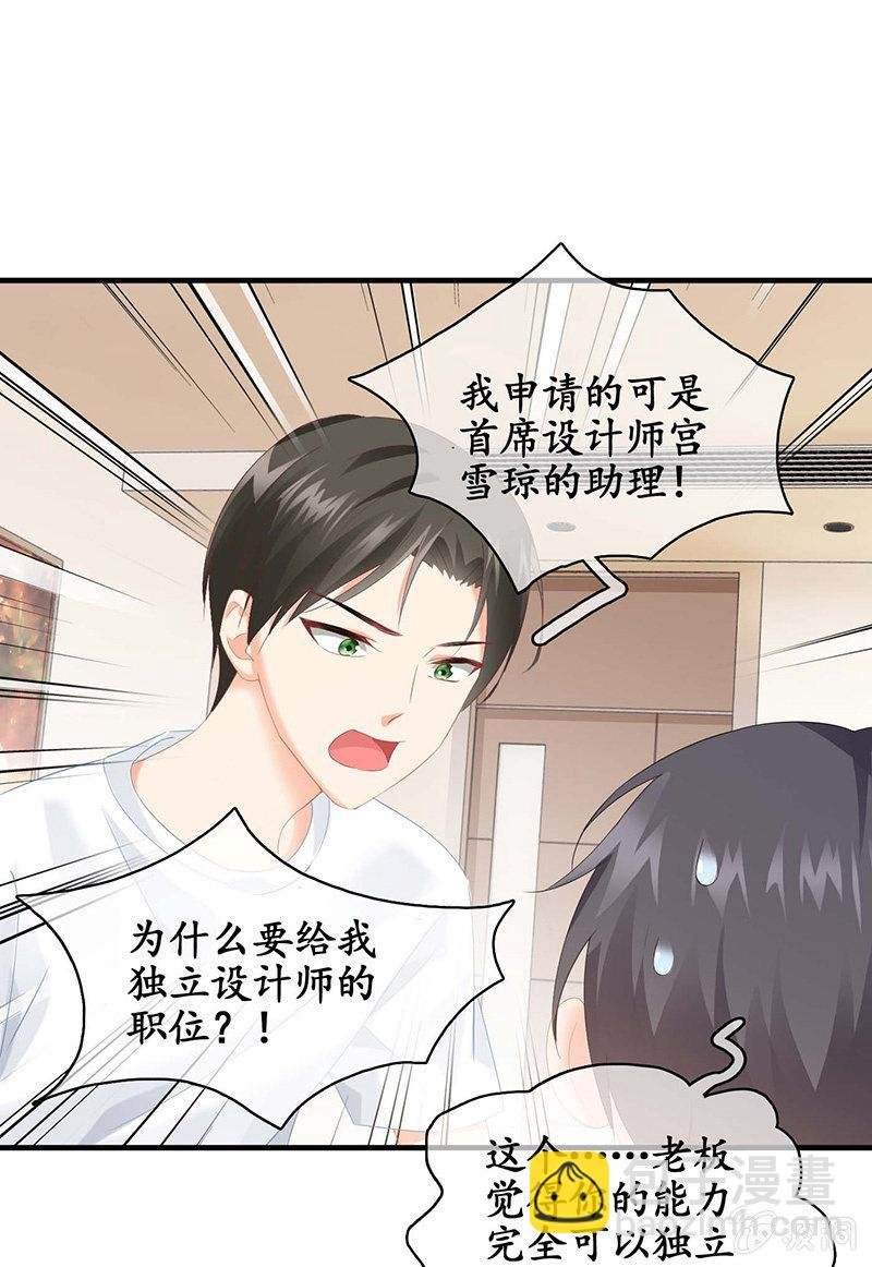 我们是对手，但也能成为闺蜜！
