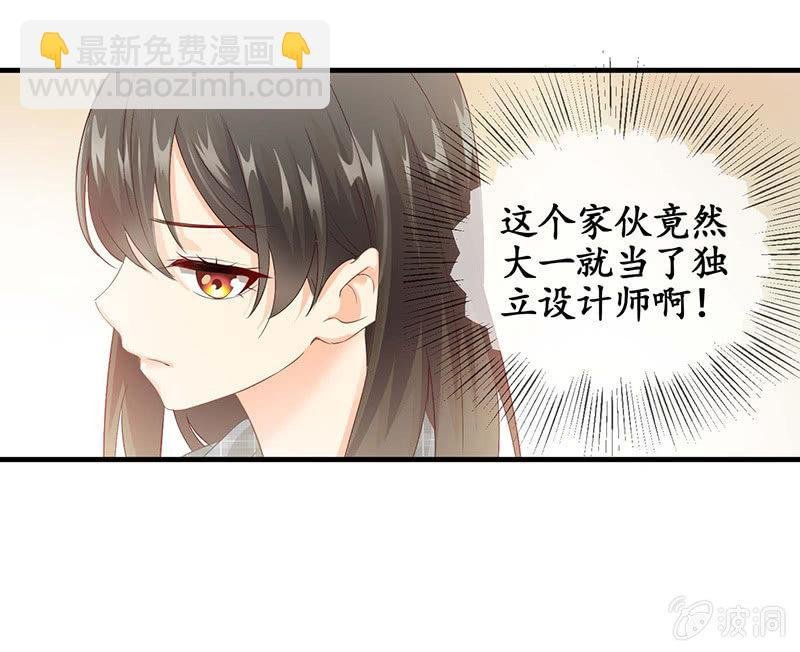 我们是对手，但也能成为闺蜜！