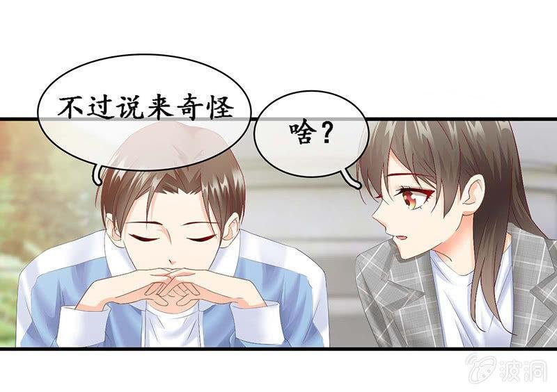 我们是对手，但也能成为闺蜜！
