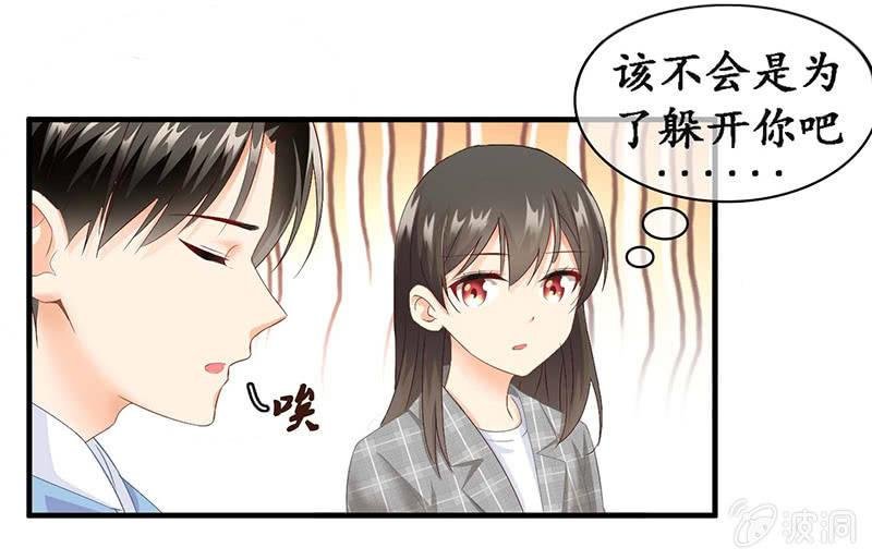 我们是对手，但也能成为闺蜜！