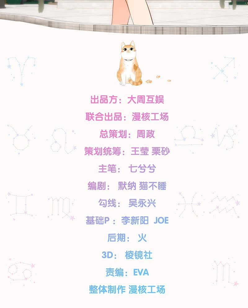 你还要保持这个姿势多久！？