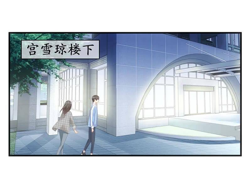 你还要保持这个姿势多久！？