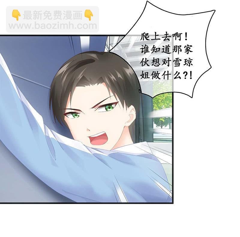 你还要保持这个姿势多久！？