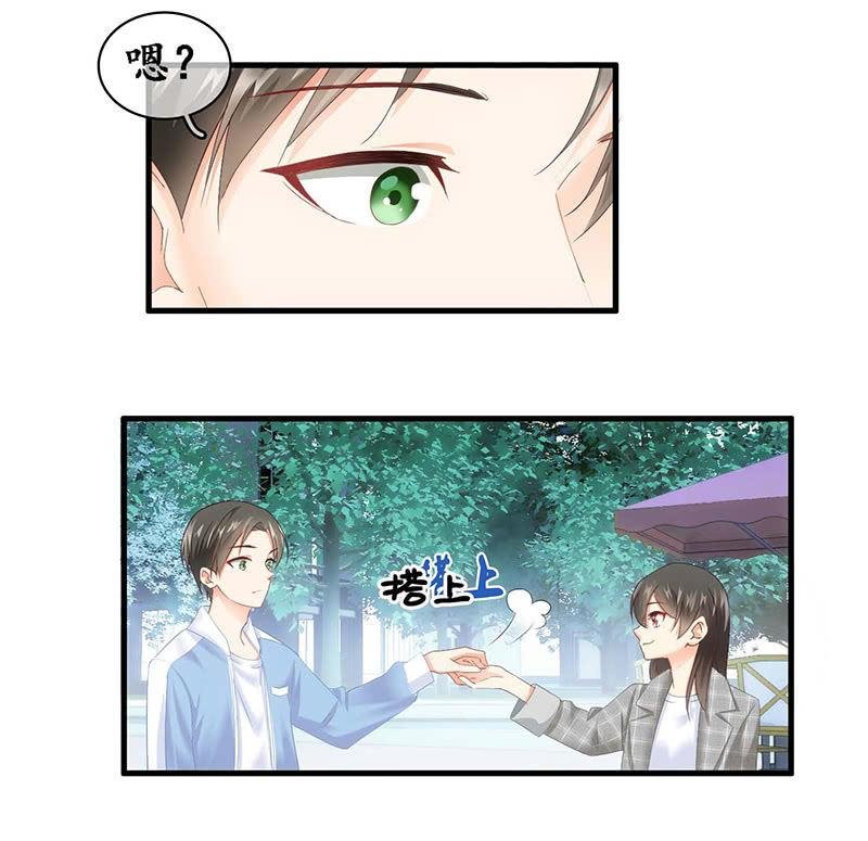 你还要保持这个姿势多久！？