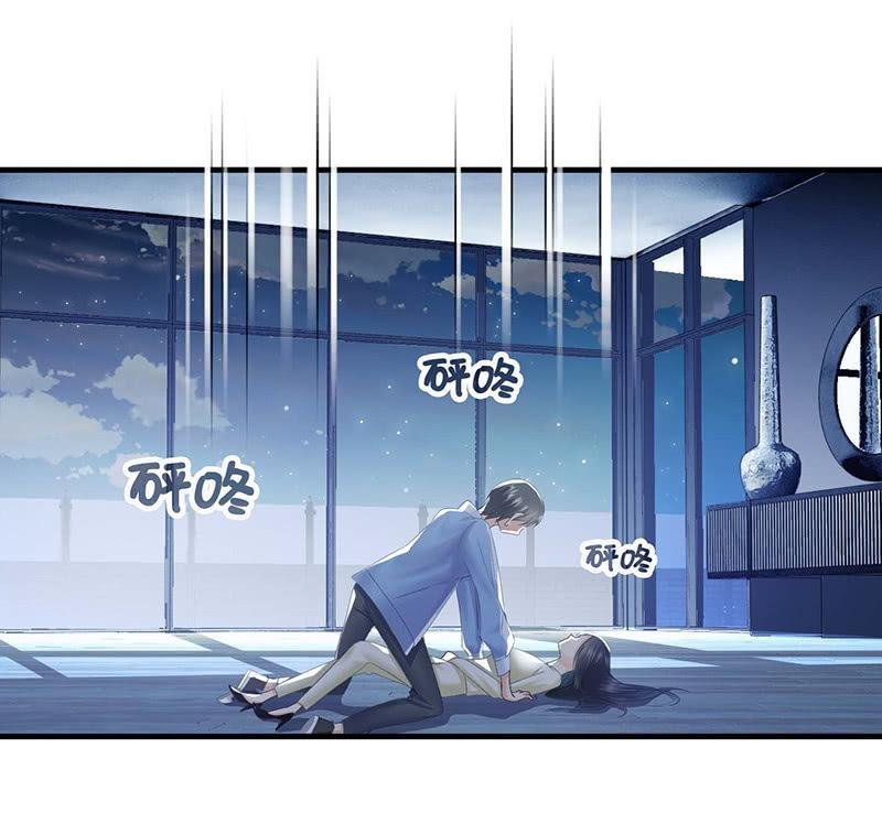 你还要保持这个姿势多久！？
