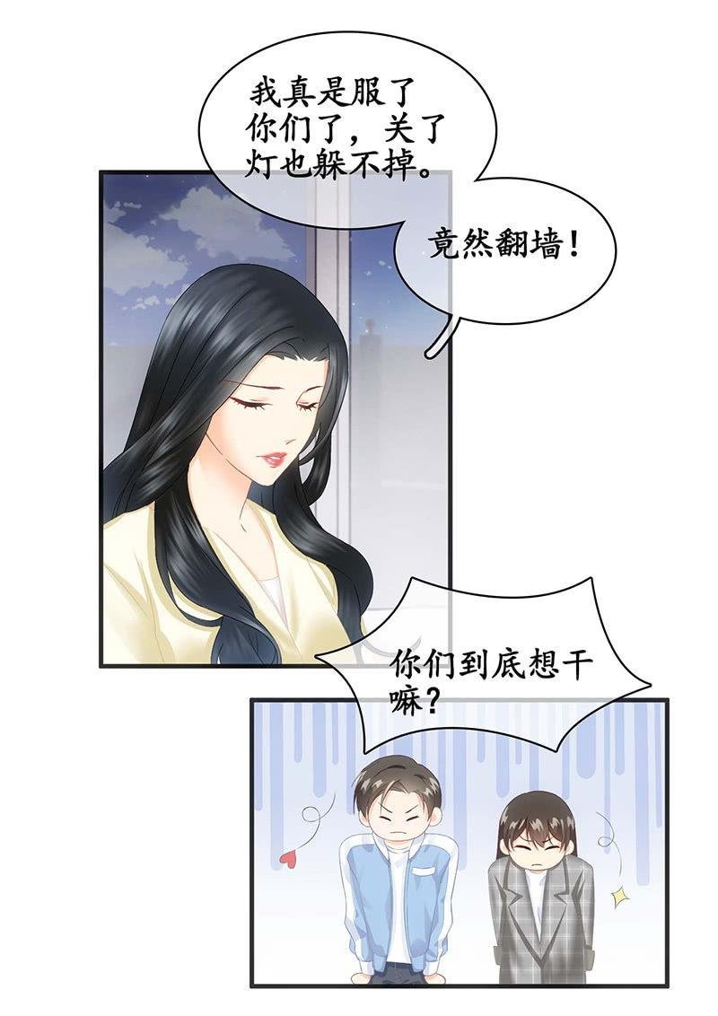 你还要保持这个姿势多久！？