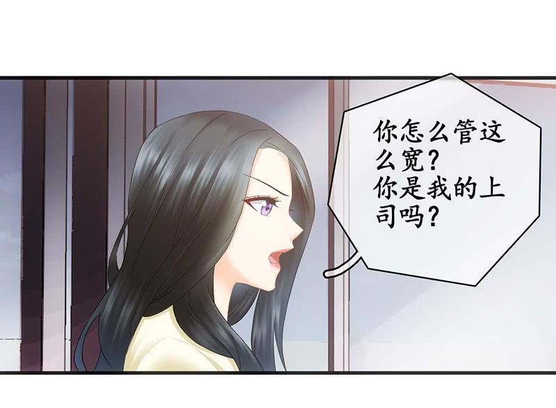 你还要保持这个姿势多久！？