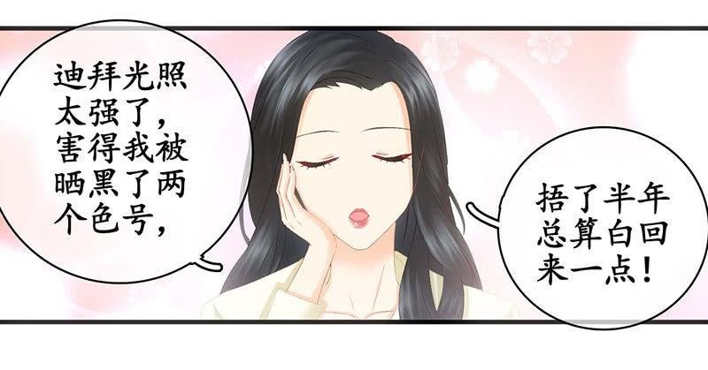 你还要保持这个姿势多久！？