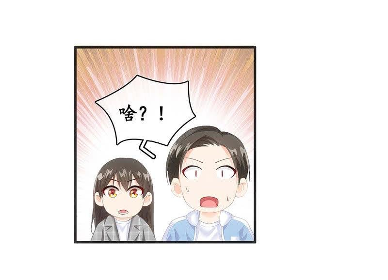 你还要保持这个姿势多久！？