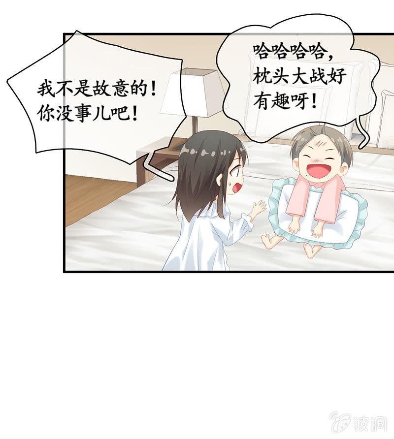 那一夜，你……