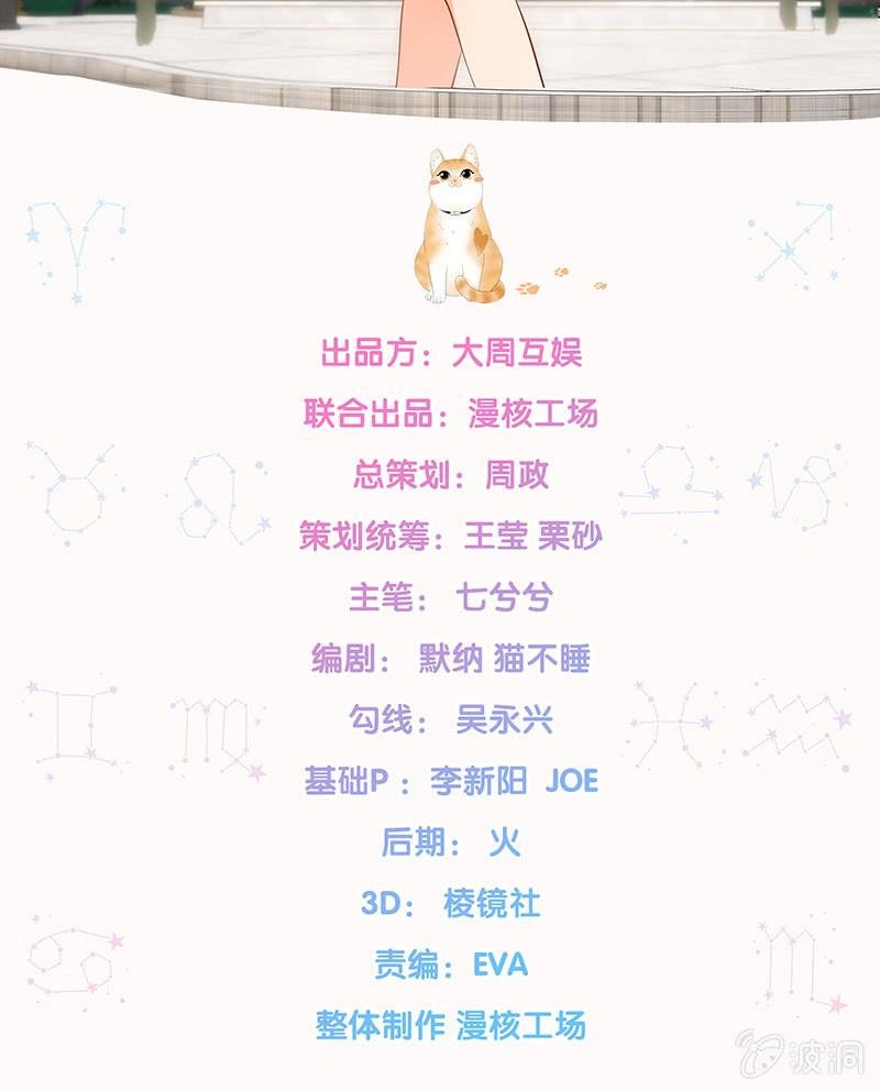 和我在一起吧。