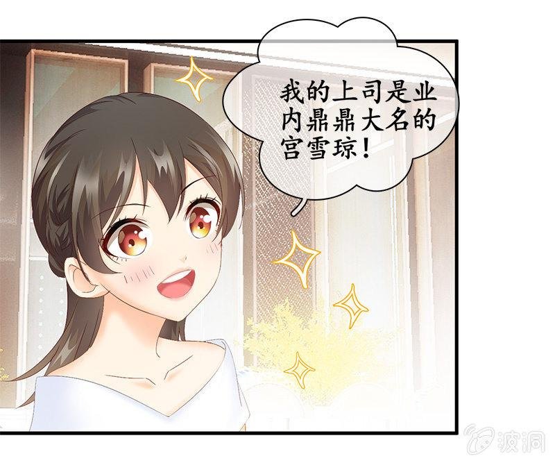 和我在一起吧。