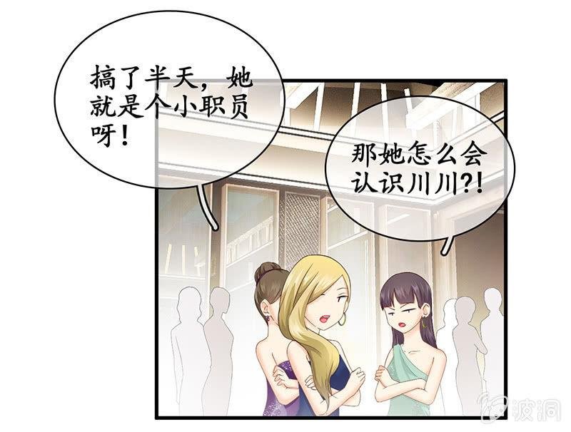 和我在一起吧。