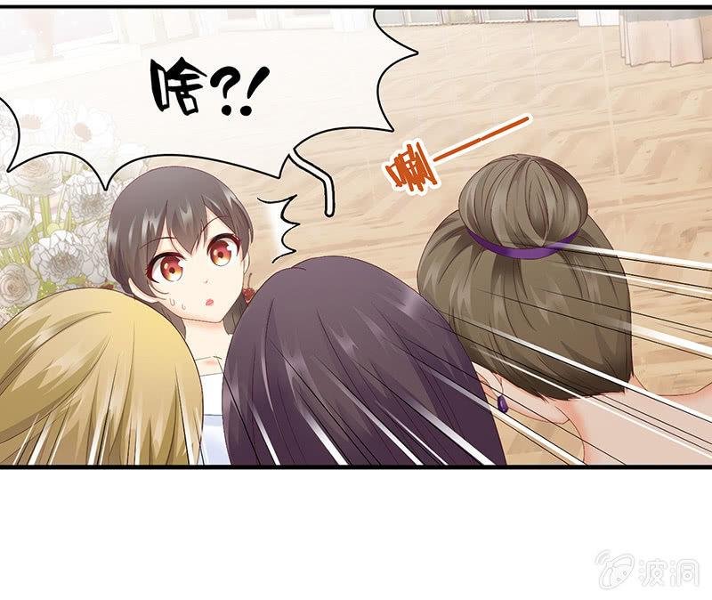 和我在一起吧。