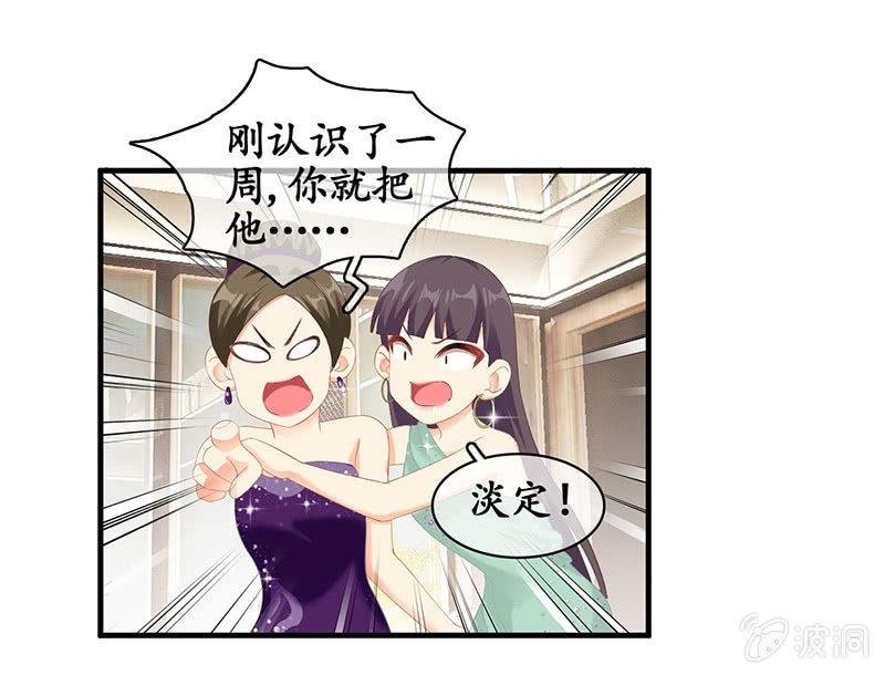 和我在一起吧。
