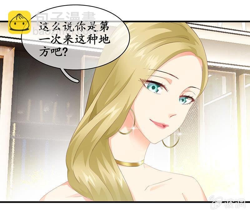 和我在一起吧。