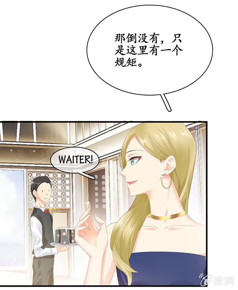 和我在一起吧。