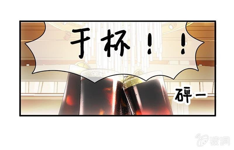 和我在一起吧。