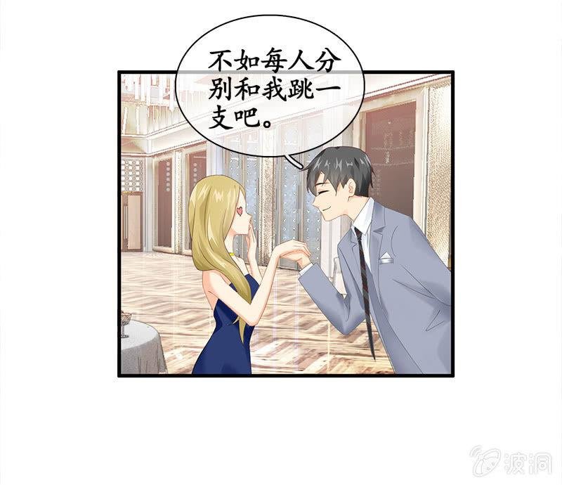和我在一起吧。