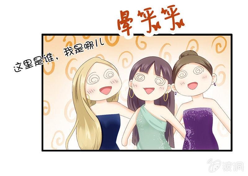 和我在一起吧。