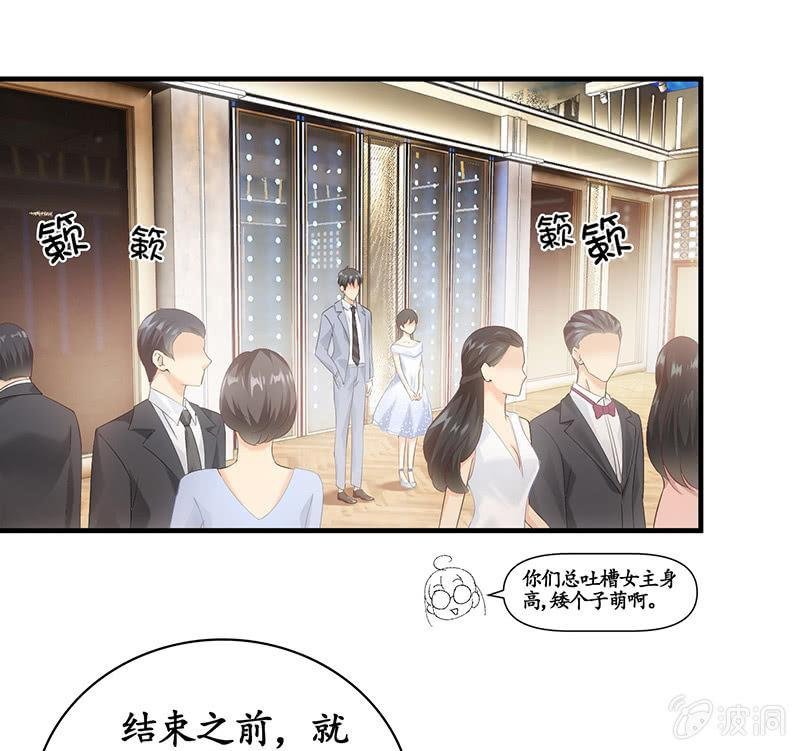 和我在一起吧。