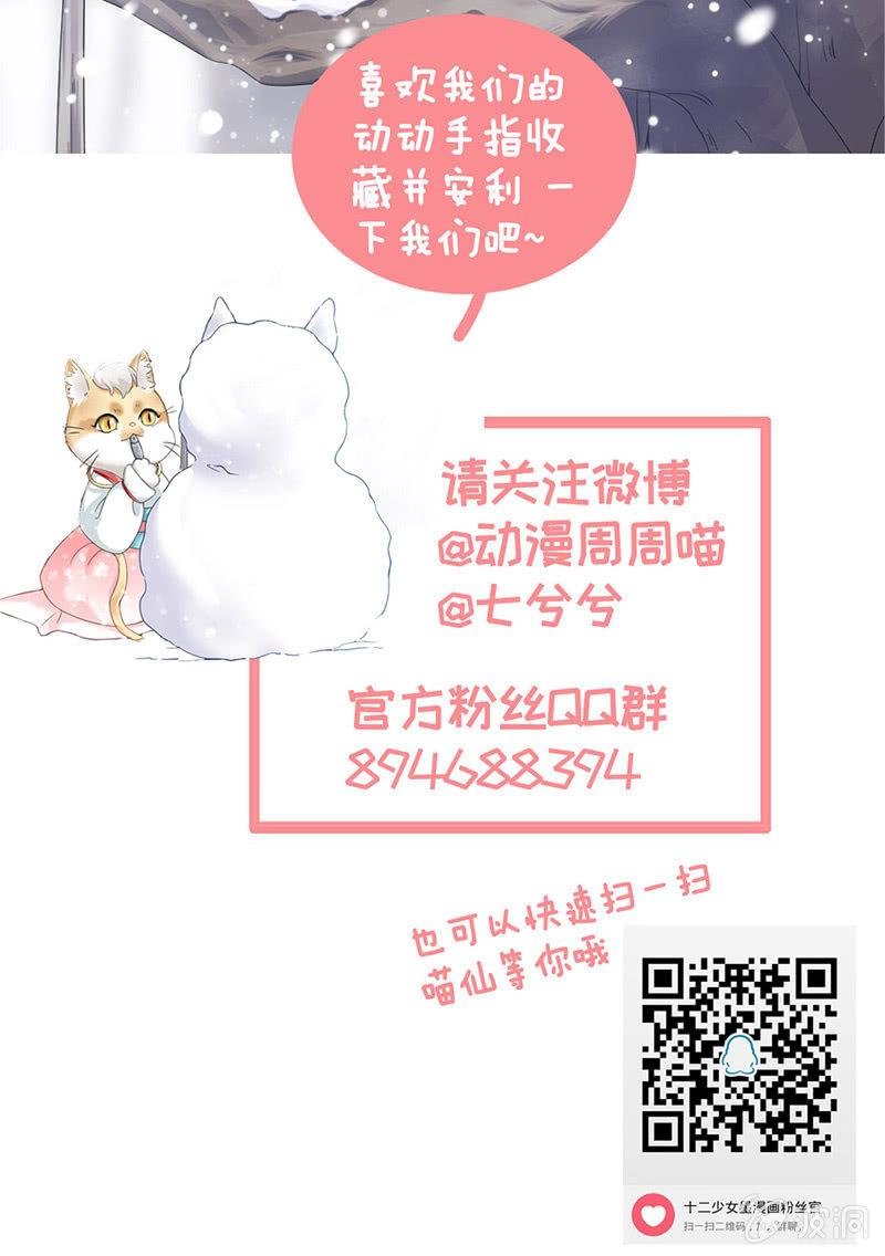 和我在一起吧。