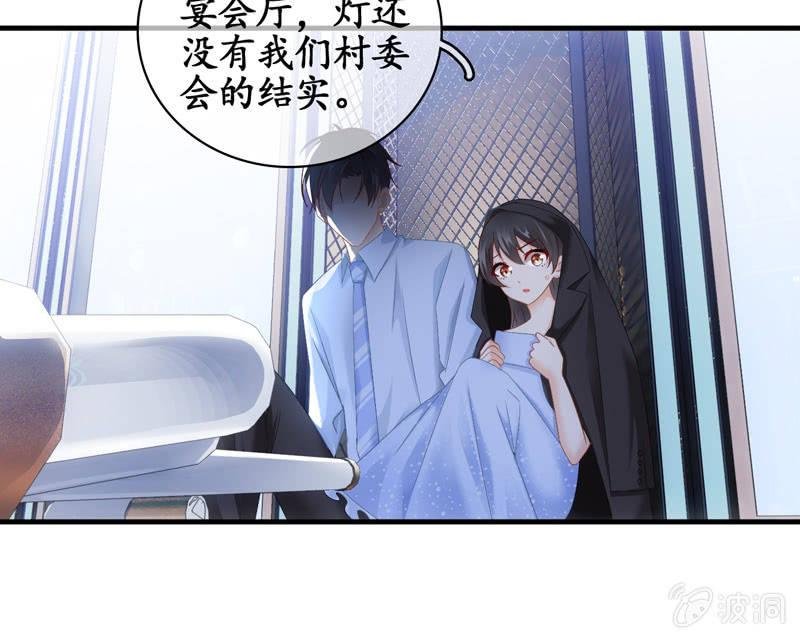 黑夜中的那一抹温柔