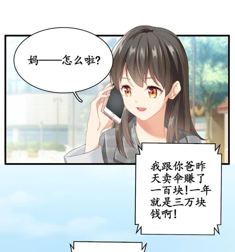 主人在哪里啊？