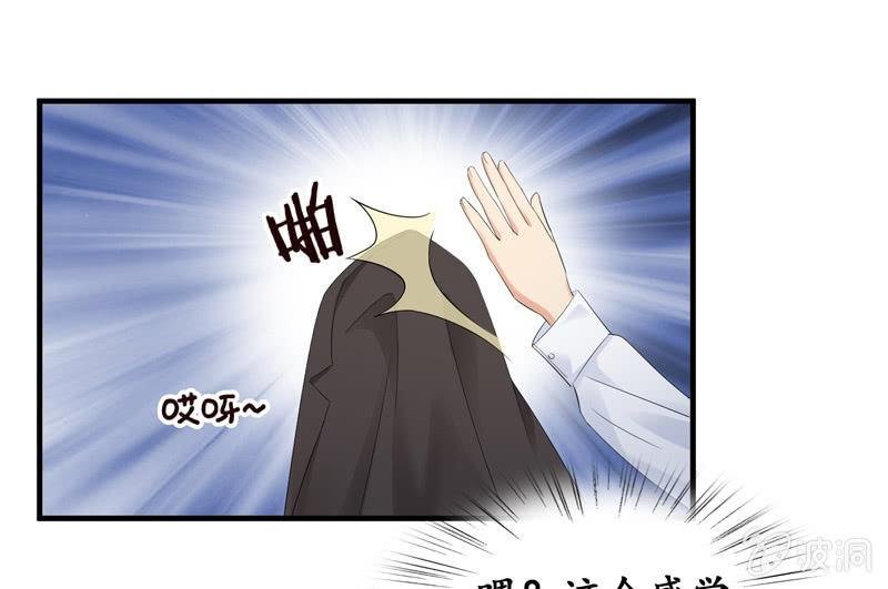 我的女人你别想碰！