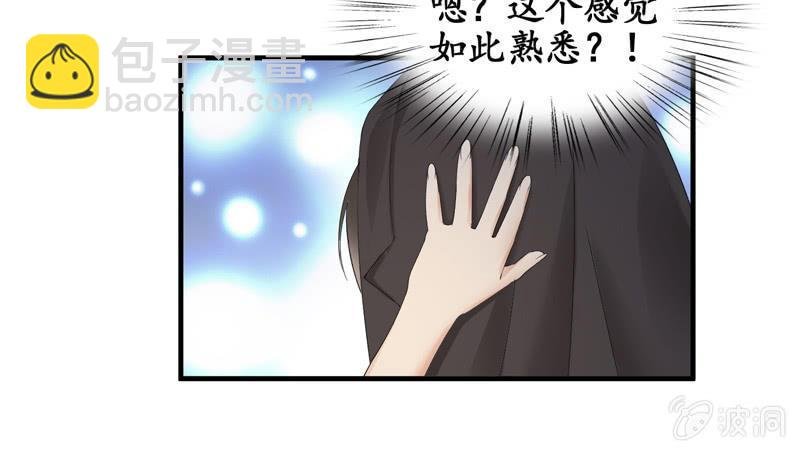 我的女人你别想碰！