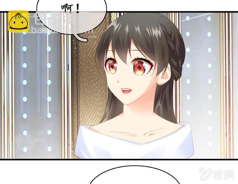 我的女人你别想碰！