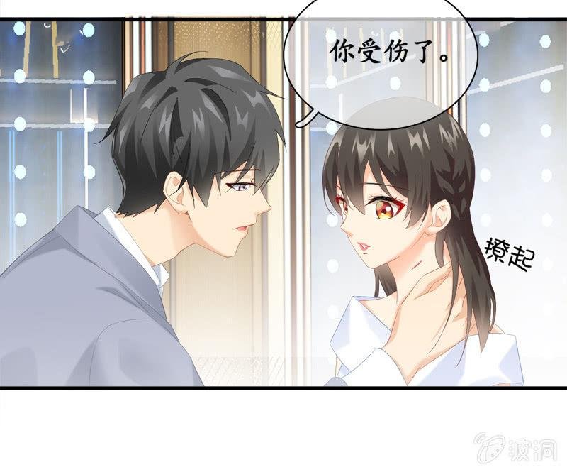 我的女人你别想碰！