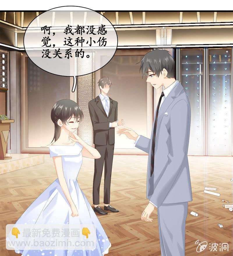 我的女人你别想碰！