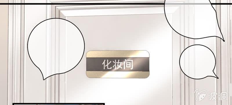 我的女人你别想碰！