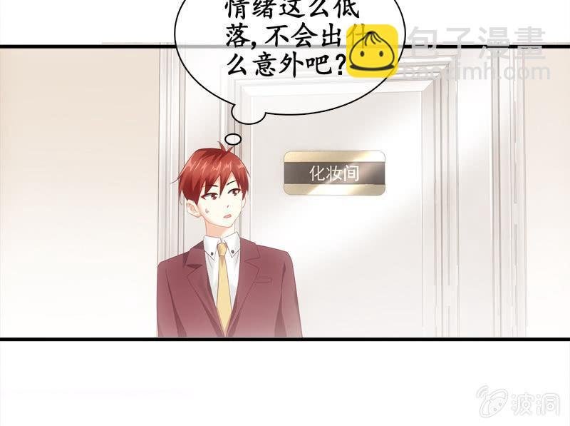 我的女人你别想碰！
