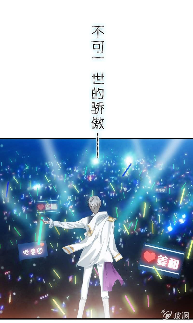 破手帕的主人被人嫉妒了！