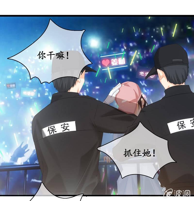 破手帕的主人被人嫉妒了！