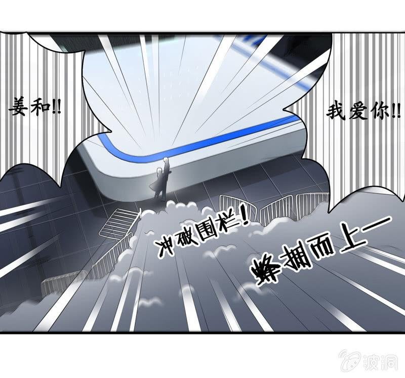 破手帕的主人被人嫉妒了！