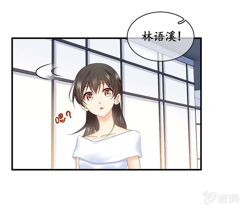 让我们荡起双桨