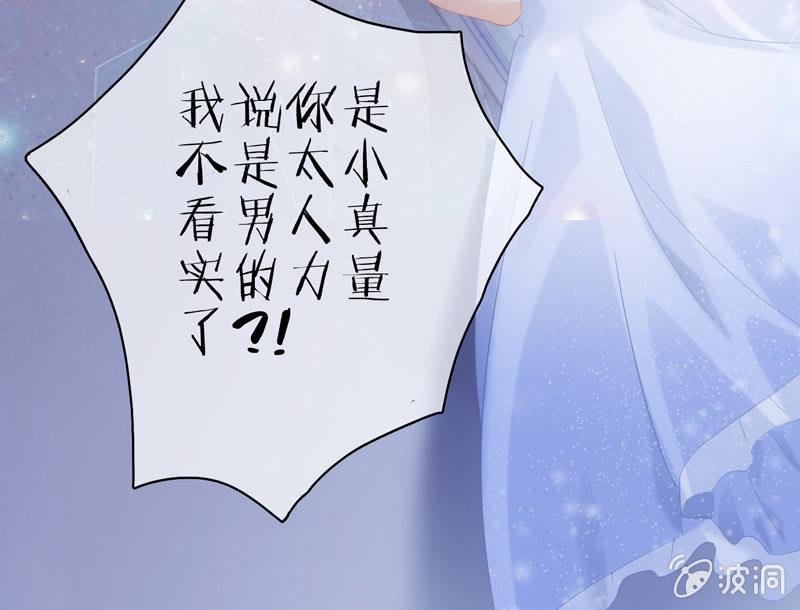 要被扑倒了！！！