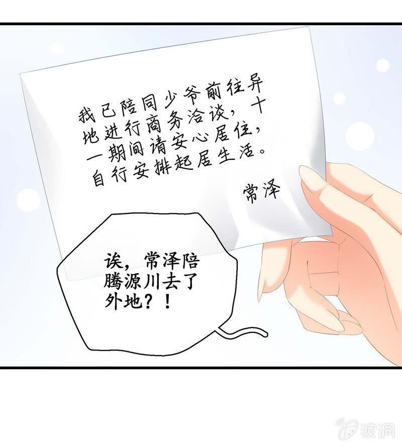 学长家充满了惊喜