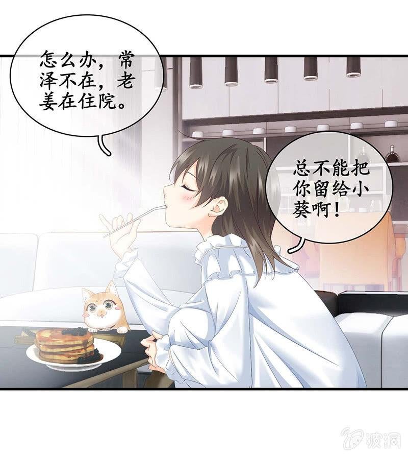 学长家充满了惊喜