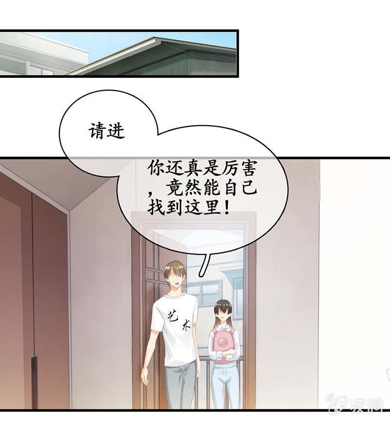 学长家充满了惊喜